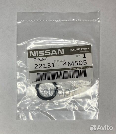 Кольцо-прокладка датчика положения распредвала