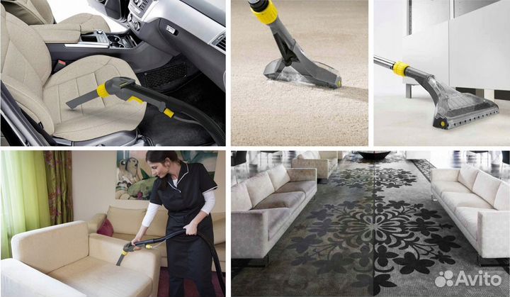 Химчистки Karcher