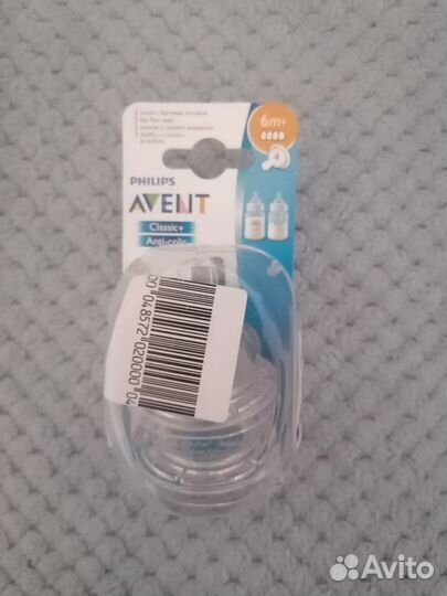 Соски бутылочные