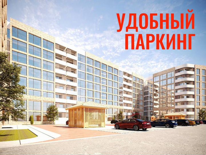 Апартаменты-студия, 32 м², 2/8 эт.