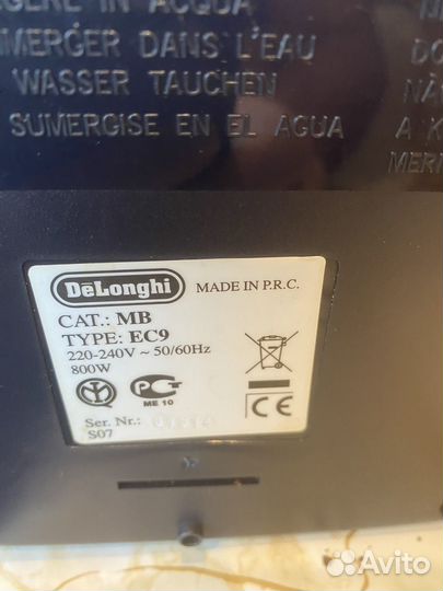 Кофеварка delonghi