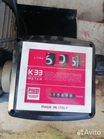 Станция для перекачки топлива