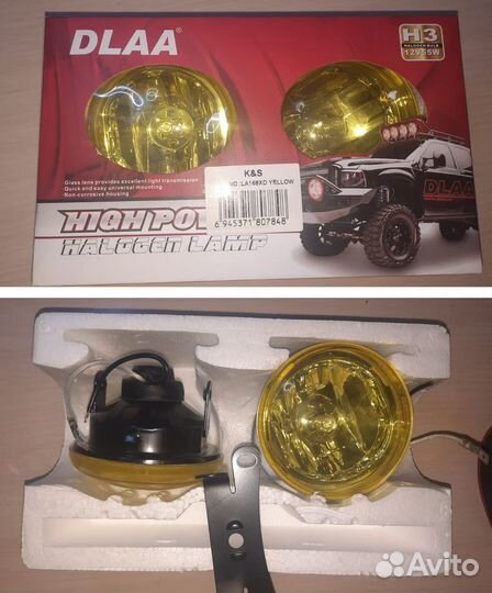 Противотуманные фары