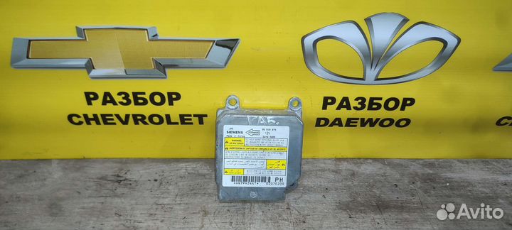 Блок airbag Шевроле Лачетти