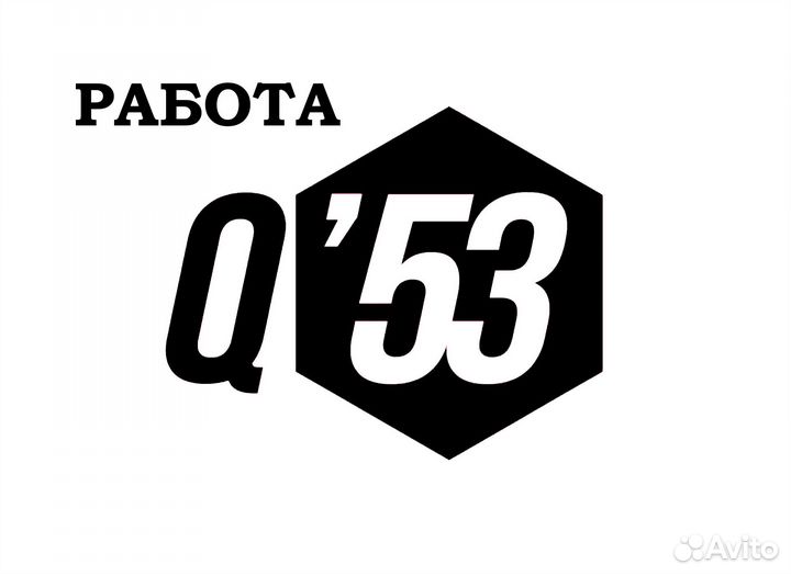 Бармен - Официант (строго с 18 лет)