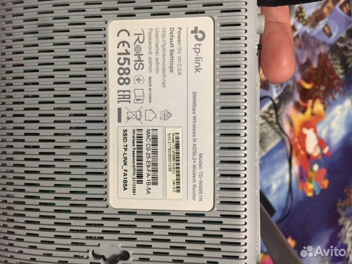 Wifi роутер tp link