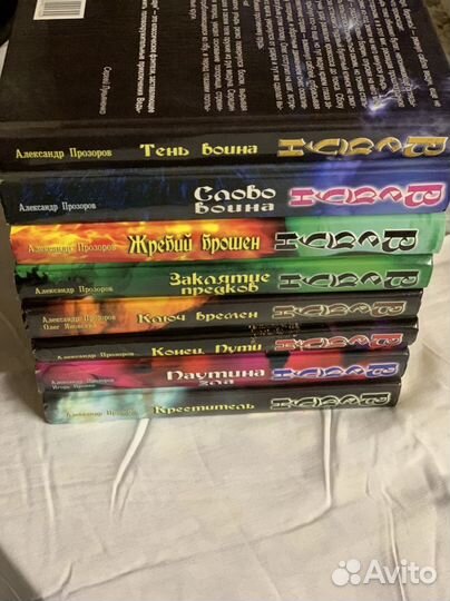 Книги из серии 