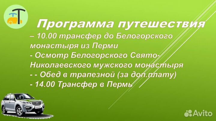 26июн24 Путешествие в Белогорье/лф2001
