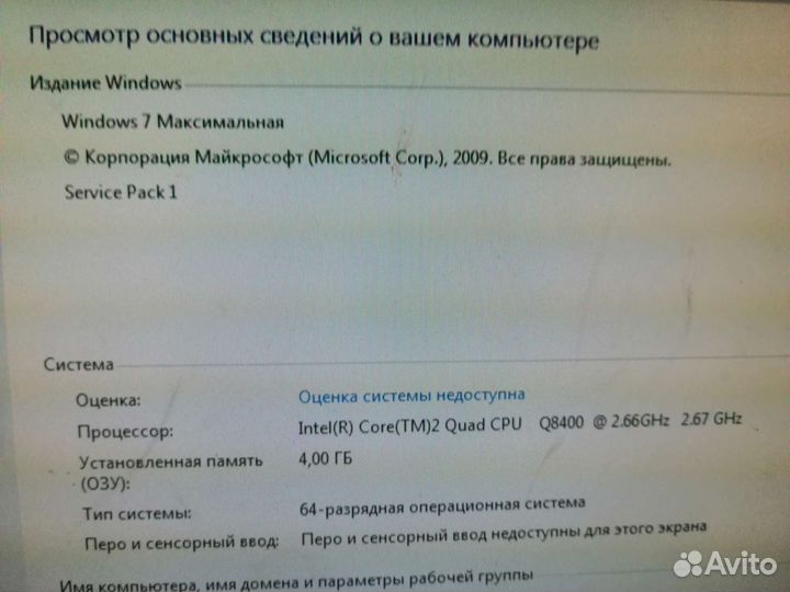 Материнка+проц 4ядра+оперативка