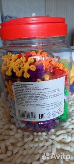 Набор посуды дет 65 предметов