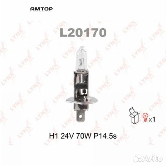 Lynxauto L20170 Лампа галогенная H1 24V 70W 