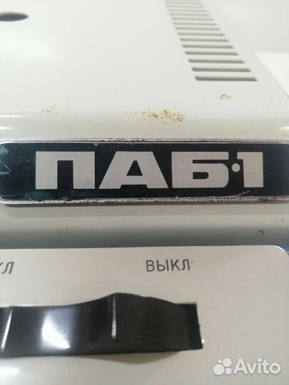 Прибор паб.1
