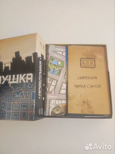 Настольные игры