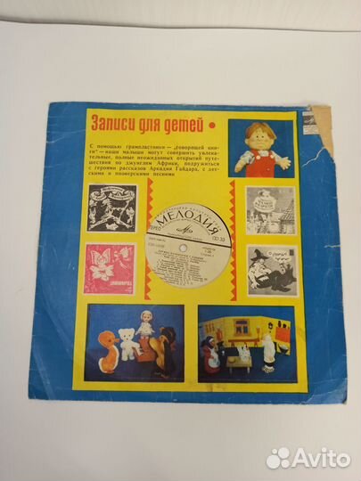 Пластинки виниловые СССР разных исполнителей