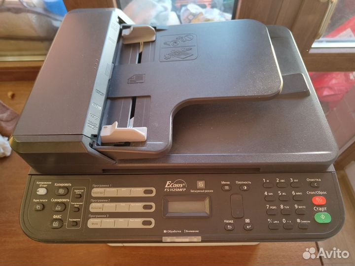 Мфу Kyocera FS-1125MFP