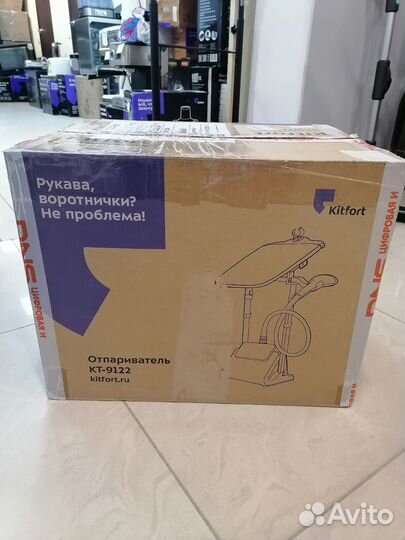 Отпариватель KitFort KT-9122