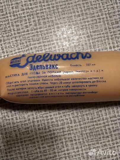 German mastic Edelwachs Made in Germany мастика