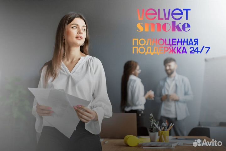 Инновационные решения с 