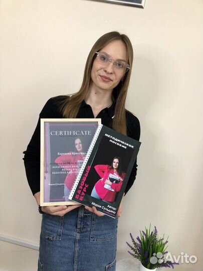 Обучение кератин/ботокс/холодное восстановление