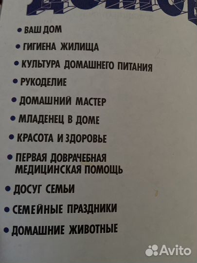 Книги разбираю