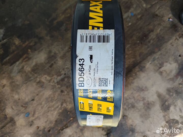 Диски тормозные для а/м Ford