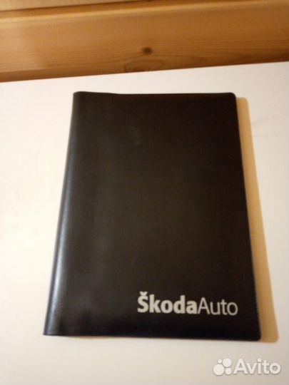 Сервисная книжка Skoda Octavia Tour