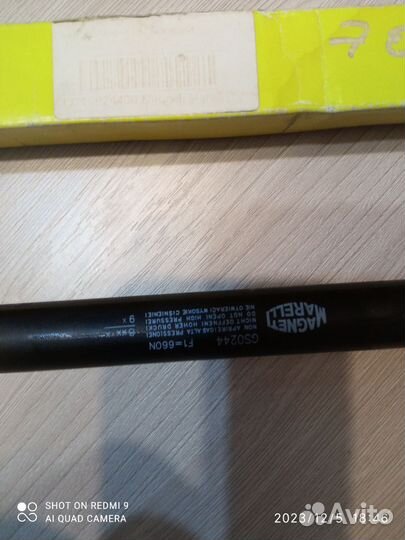 Упора крышки багажника