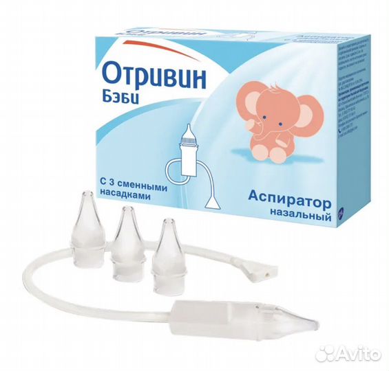 Насадки для аспиратора