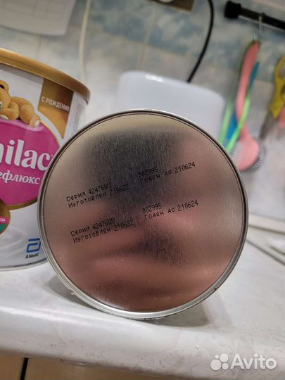 Смесь Симилак Антирефлюкс с рождения