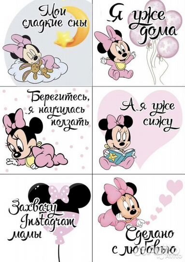 Карточки для фотосессии новорожденной