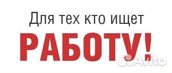 Электрогазосварщик (ремонт трубопровода хвс, гвс)