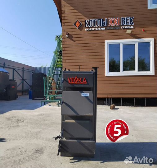 Твердотопливный котел