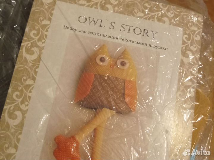 Набор для создания текстильной игрушки