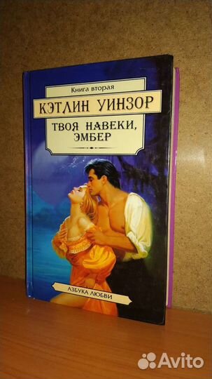 Книги б/у