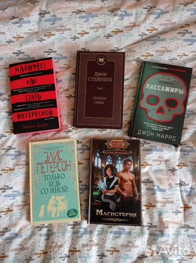 Разные книги