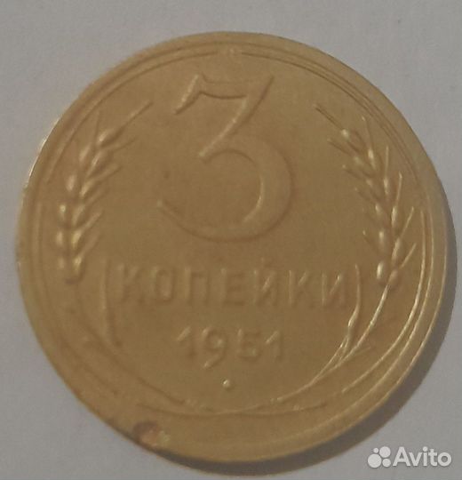 Монеты СССР