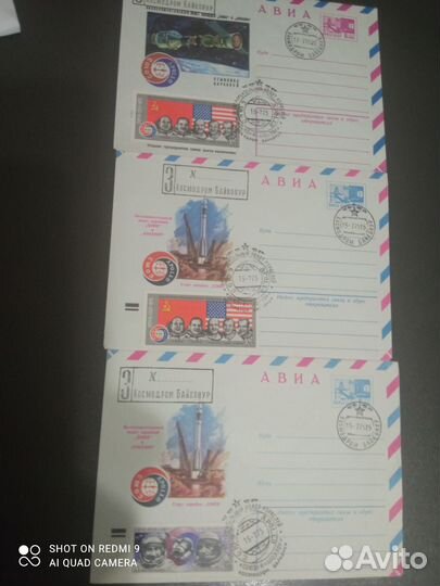 Космос. Спецгашение Байконур 