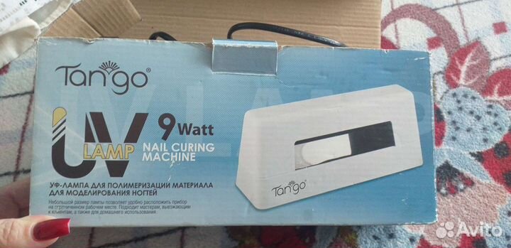 Лампа для наращивания ногтей