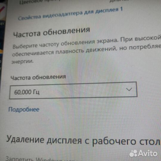 Монитор для компьютера 22 дюйма