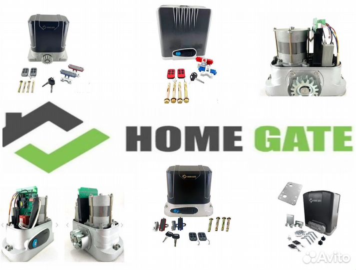 Привод для откатных ворот Home Gate DKC800ACN