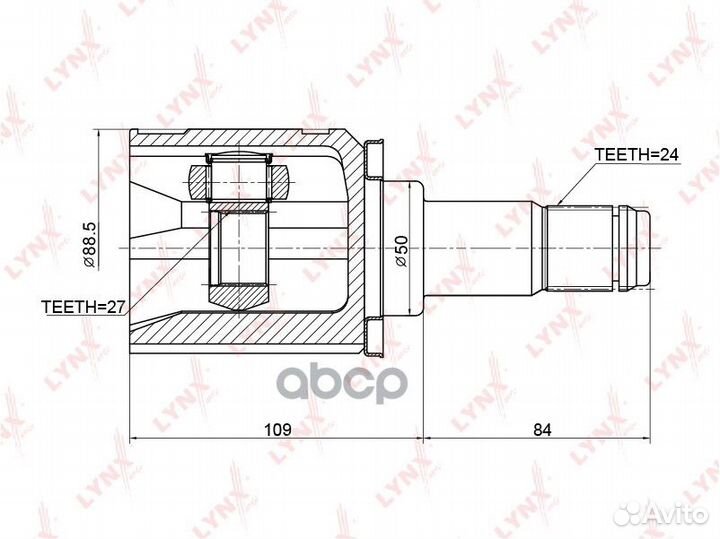 Шрус внутренний перед лев CI3723 lynxauto