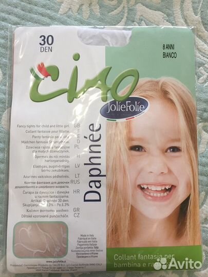 Колготки капроновые новые на девочку 8 лет