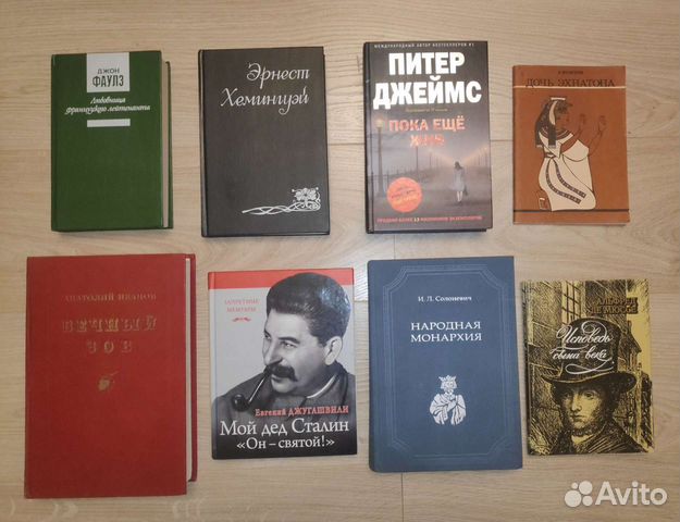 Книги разной тематики