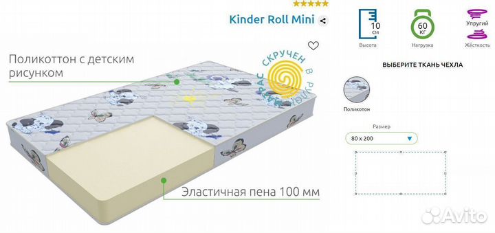 Детская кровать- чердак Юниор-4 с матрасами