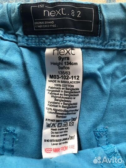 Шорты детские для мальчиков