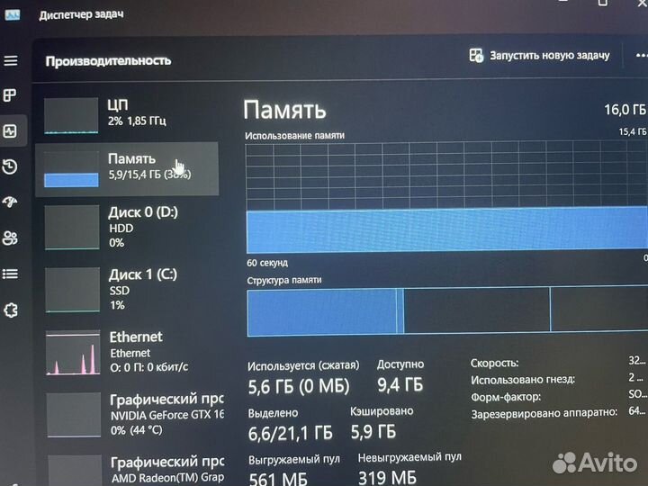 Игровой ноутбук acer nitro 5