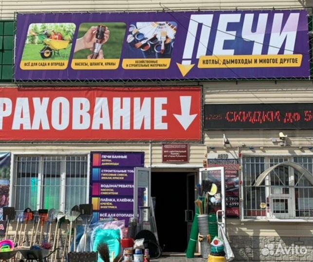 Котел длительнго горения