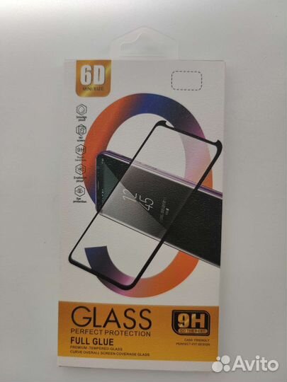 Защитное стекло samsung a53 5g, a52, a51, s20fe