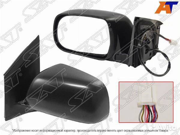 Зеркало lexus RX400H