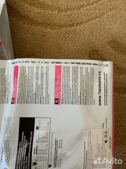 Корм для кошек 1st choice (комплект 2 упак.)